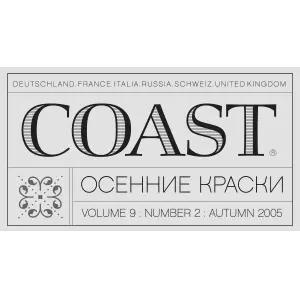 Logo Coast - Magazine Russe de Voyage, Lifestyle et Découvertes
